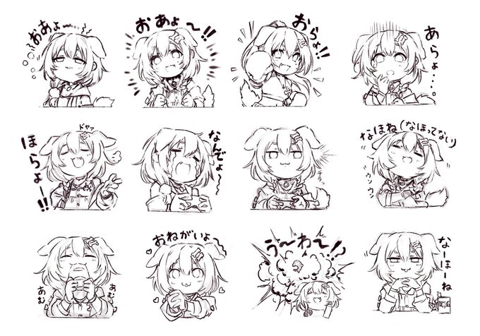 これは昨日考えてたころさんのLINEスタンプ妄想 