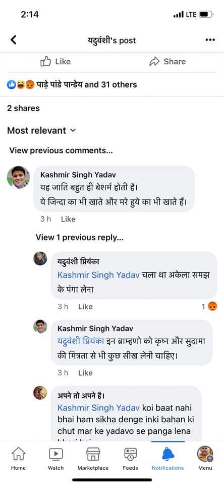 Legend_Aakash07's tweet photo. @Uppolice
महोदय कश्मीर सिंह यादव नामक यह व्यक्ति सोशल मीडिया पर ब्राह्मणों को अपशब्द कहते हुए सामाजिक सौहार्द बिगाड़ रहा है।
आरोपी @mainpuripolice
के अंतर्गत आता है। कृपया कार्यवाही सुनिश्चित करते हुए कानून व्यवस्था को मजबूती प्रदान करें 🙏
पोस्ट लिंक:- https://t.co/bVXgToAHCu https://t.co/oZlmmtYW3p