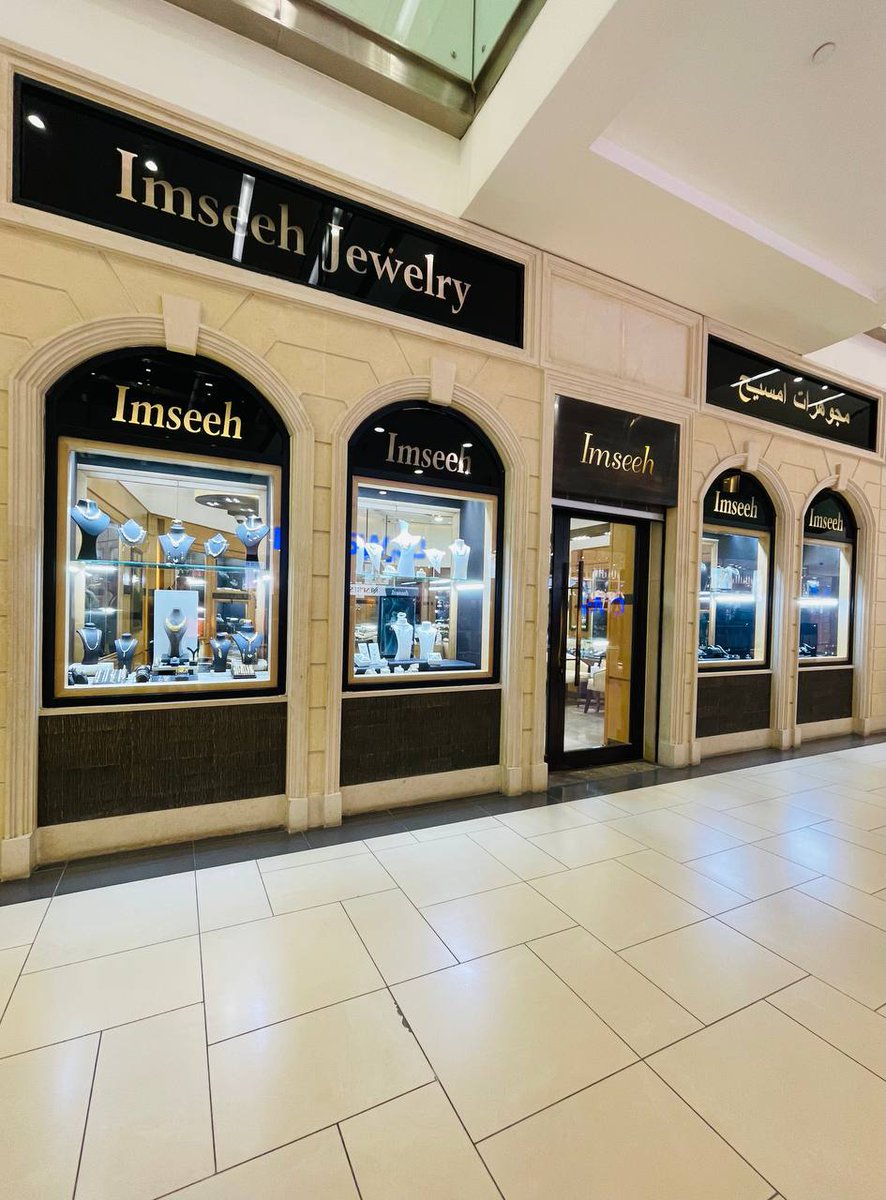 Founded in 1957 in #Jordan 🇯🇴 #Imseeh the leading designer, manufacturer, retailer of fine diamond 💎 &amp; gold jewelry 💍opened its door at #TAJlifestylecenter in 2011   
افتتح متجر #امسيح في تاج عام 2011 العلامه التجاريه 
العريقة التي أنشئت منذ أكثر من  60 عام #المجوهرات  #الأردن