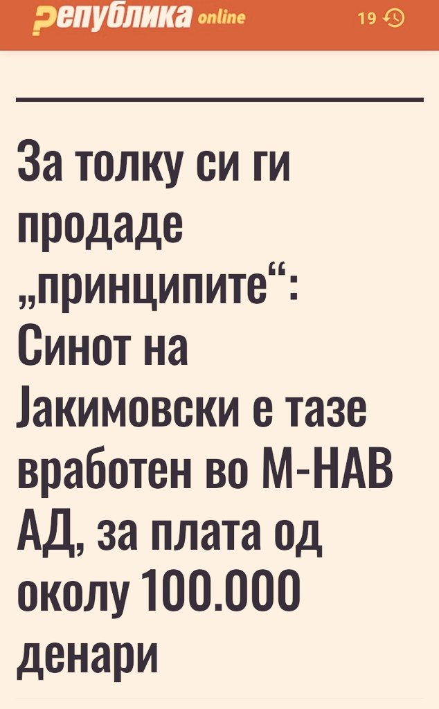 Кај сте бе #Инфомакс⁉️ Патриотишта бееееееее 📢
Ќе пишете ли за патриотскиов чин на Стефчо ваш⁉️
Како терате со коалицијава #ДанелаСдсУчк⁉️
Со кое лице лаете против #ВМРО и #Мицкоски⁉️
Која ПРОФИТЕРСКА ПРЕДАВНИЧКА банда мајко мила!