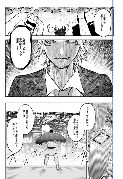 (8/12) 