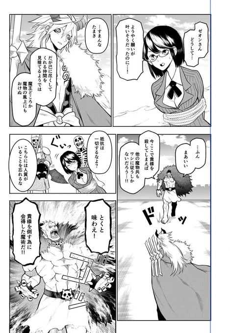 (9/12) 