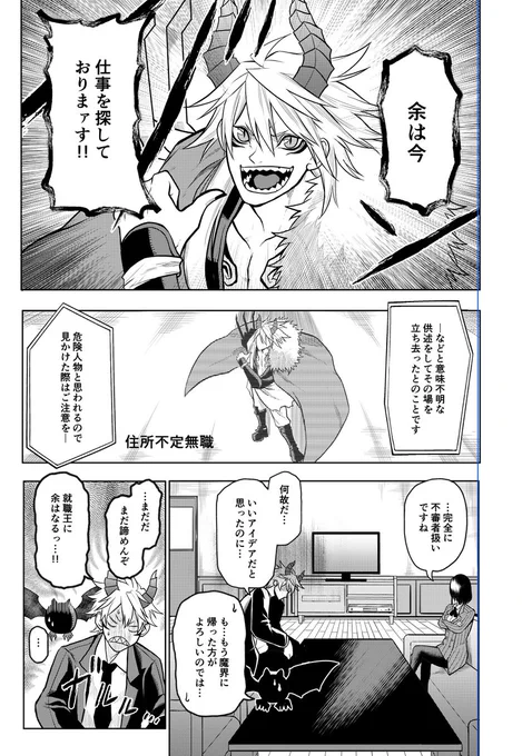 (11/12) 