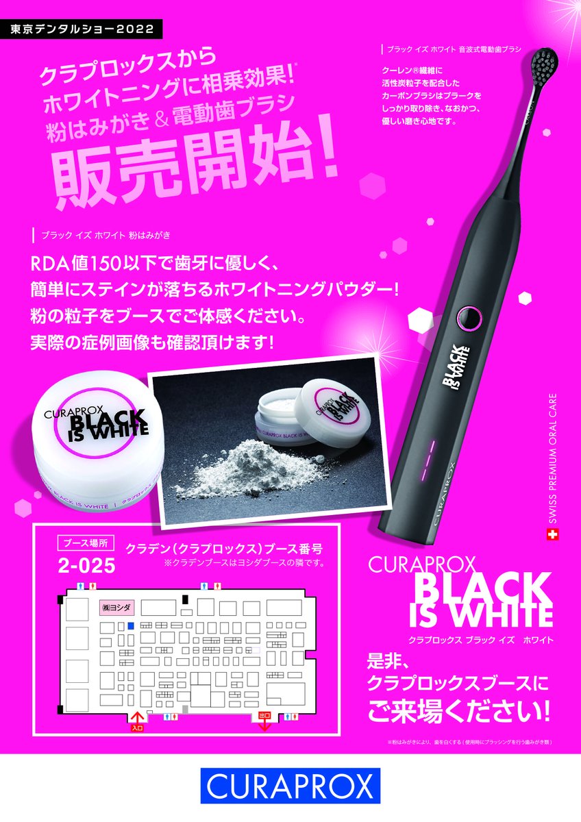 品質は非常に良い クラプロックス MEME▷様専用 fawe.org