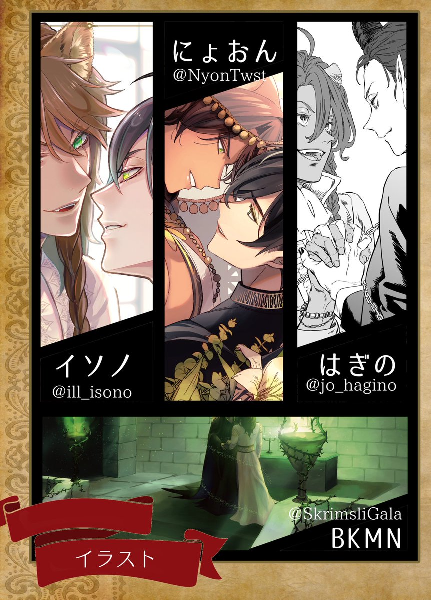 mllo_1016polmar's tweet photo. ✨ サンプル公開 ✨
総勢37名の作品サンプルを公開させていただきます！
37人37色の政略結婚マレレオ、ぜひツリー最後までご覧ください☺🙌
 #結愛マレレオ

サンプル(1/10)
◆ イラスト ◆
イソノ様（@ill_isono）
にょおん様（@NyonTwst）
はぎの様（@jo_hagino）
BKMN様（@SkrimsliGala） https://t.co/7Mmj2Hxu2r