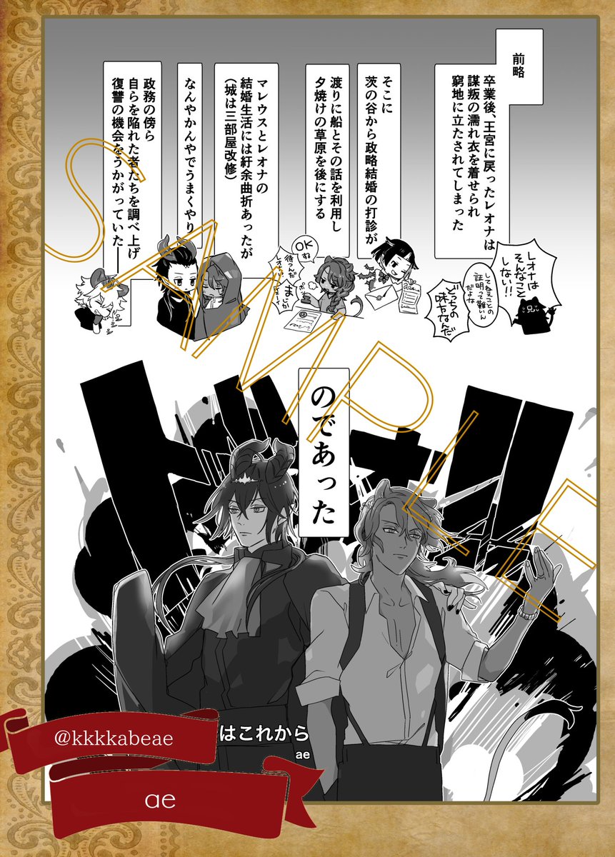 mllo_1016polmar's tweet photo. サンプル(2/10)
 #結愛マレレオ

◆ 漫画・小説 ◆
ae様（@kkkkabeae）
青海様（@aomiiiiidolo）
あきた様（@shiki_mk）
庵治野様（@ajinotwl） https://t.co/XVQdk8zXI4