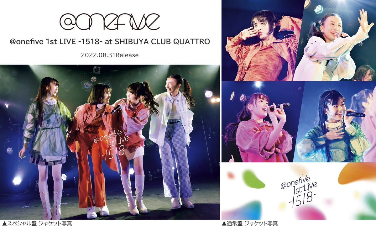 onefive_music's tweet photo. 映像作品
「@onefive 1st LIVE -1518-
at SHIBUYA CLUB QUATTRO 」
発売中です!
@onefive初の有観客ワンマンライブ、
まだご覧になられていない方
ぜひチェックしてみてください!🤩
映像作品Teaser☟
https://t.co/9mDjGUMwCA
#onefive
#LIVE1518 https://t.co/VwxyUTpGXv