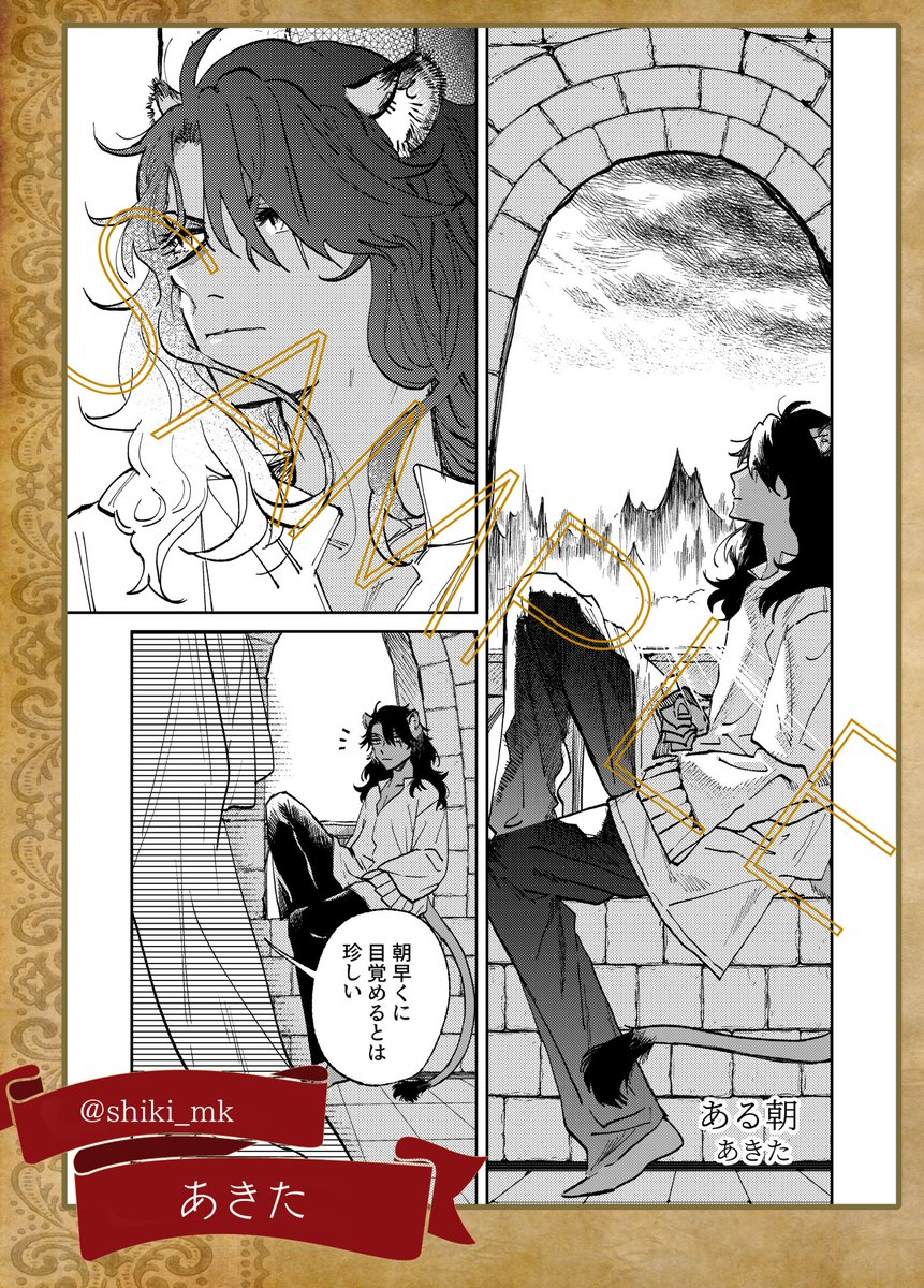 mllo_1016polmar's tweet photo. サンプル(2/10)
 #結愛マレレオ

◆ 漫画・小説 ◆
ae様（@kkkkabeae）
青海様（@aomiiiiidolo）
あきた様（@shiki_mk）
庵治野様（@ajinotwl） https://t.co/XVQdk8zXI4