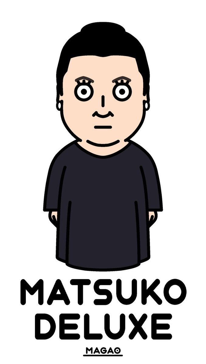 マツコ デラックス のイラスト マンガ作品 35 件 Twoucan