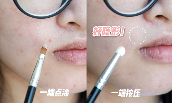 Enterprisechin2's tweet image. This double-headed concealer brush quite hot, many people say it is to cover acne, cover tear trough magic, decided to take
One end is flat and dense bristles, the other is a small sponge head, very small
#concealer #concealers #concealertutorial #concealertips #concealerhack