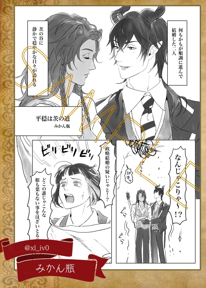 mllo_1016polmar's tweet photo. サンプル(9/10)
 #結愛マレレオ

まちか様（@machika_info）
みかん瓶様（@xl_iv0）
無限ポタージュ様（@mugen_po） https://t.co/kky46P1F1M