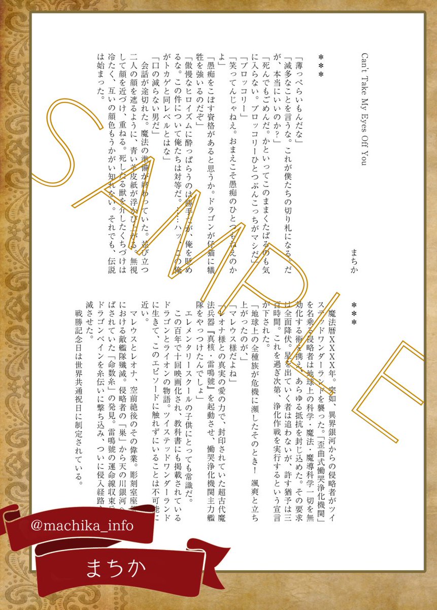 mllo_1016polmar's tweet photo. サンプル(9/10)
 #結愛マレレオ

まちか様（@machika_info）
みかん瓶様（@xl_iv0）
無限ポタージュ様（@mugen_po） https://t.co/kky46P1F1M