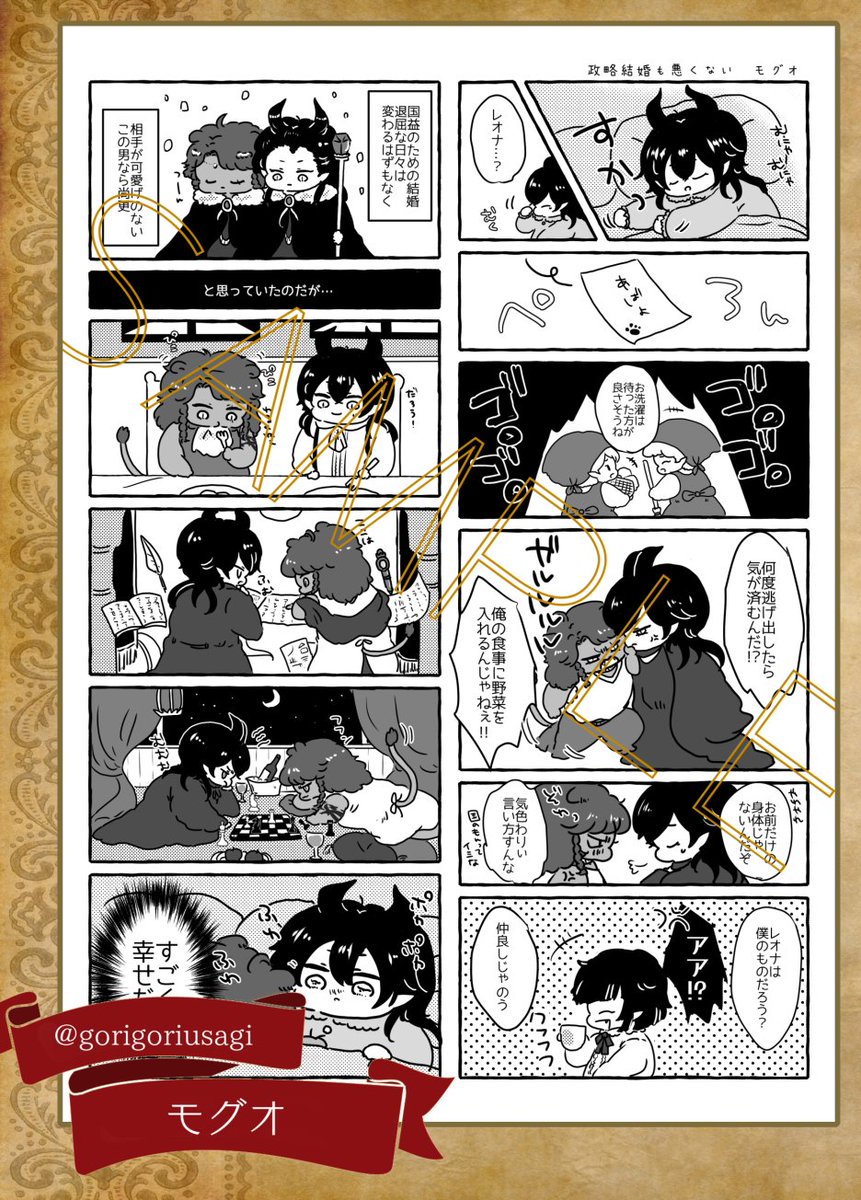 mllo_1016polmar's tweet photo. サンプル(10/10)
 #結愛マレレオ

モグオ様（@gorigoriusagi）
ろな様（@ronatoku）
わっけ様（@_wakke0122） https://t.co/BH3RbBoAPi