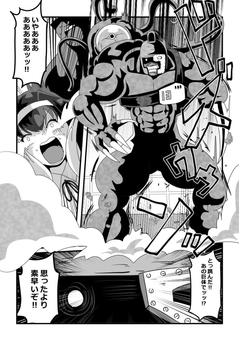 その3🚩
ゴーレムを退治するべく思案するジュリアとウェイランド兵。
ガタイは大きいが思ったより動きが遅そう、、、
と、思ったら!! 