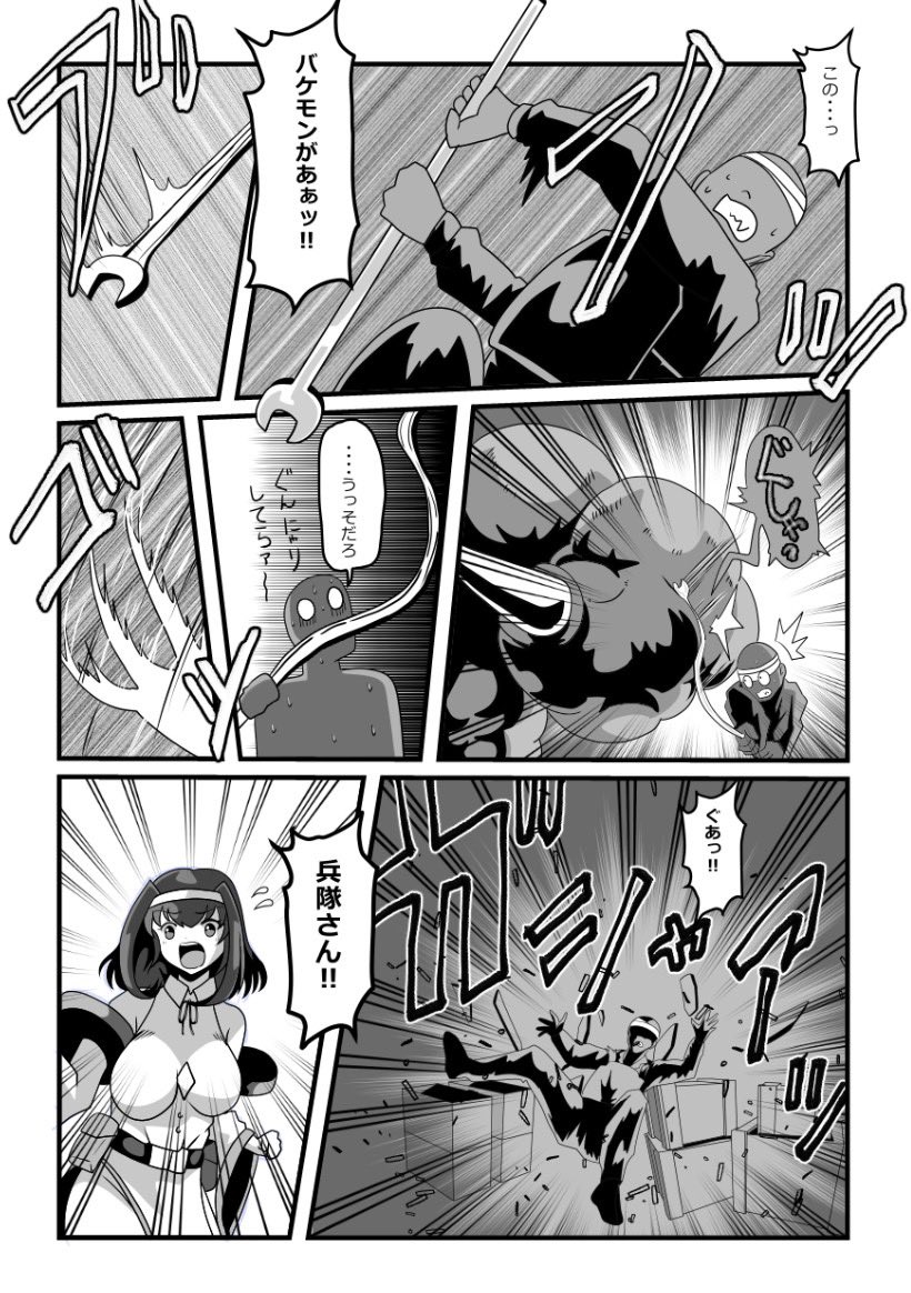 その3🚩
ゴーレムを退治するべく思案するジュリアとウェイランド兵。
ガタイは大きいが思ったより動きが遅そう、、、
と、思ったら!! 