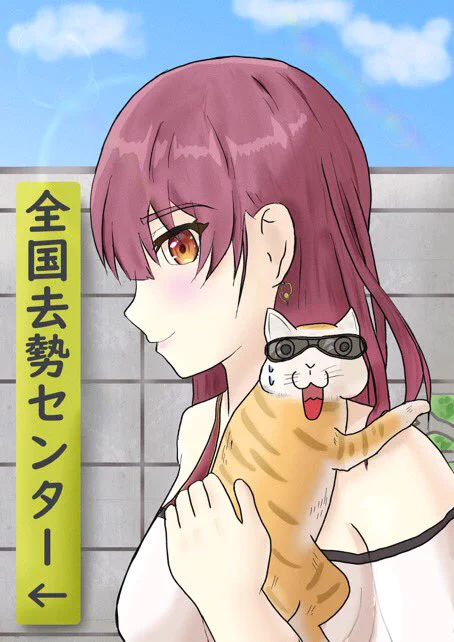 猫に乗り移った妖怪一味と買主の責任を果たそうとする船長。  