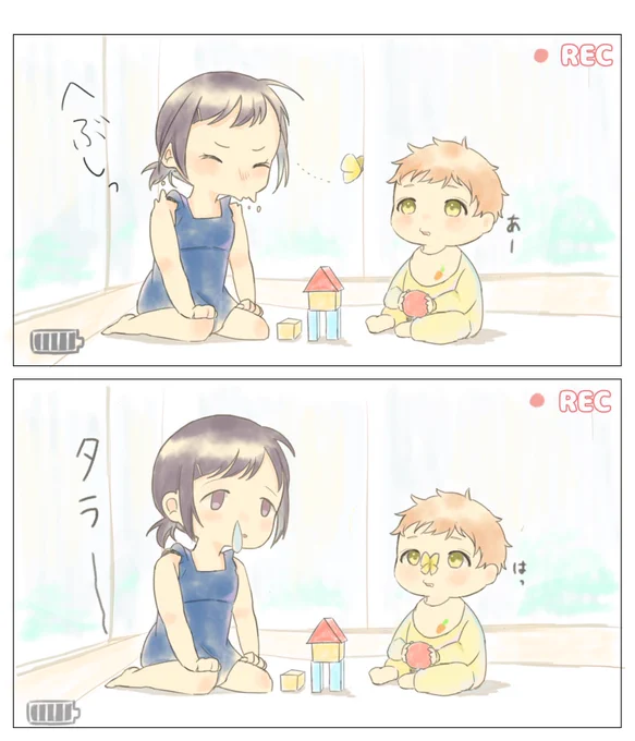 東雲家のホームビデオ  再掲🥞 