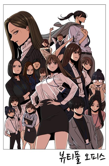 物語はスポ根青春モノを軍警察でやった感じ。共同生活を送りながら、夜警なりデモ鎮圧やったりして、先輩は卒業して新しい後輩が入ってくるの繰り返しかな。可愛い絵柄の割に、鉄拳制裁よろしく年中殴られたり蹴られたりするのが鬱。しかし微笑みデブのよーな展開にはならないのがヨシw 