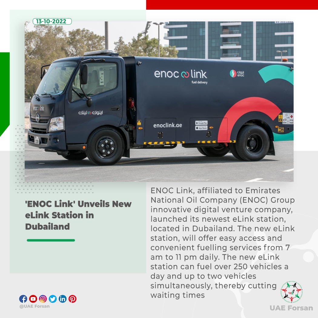 UAE_Forsan's tweet photo. 'ENOC Link' Unveils New eLink Station in Dubailand
#UAE #ENOC #ENOCLink #Dubailand
@enoc_link
@enoc_official https://t.co/kTw2UNTM2s