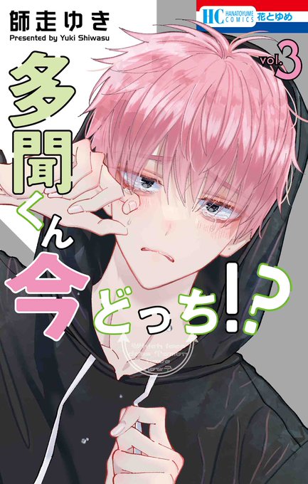 あにツタ Tsutayaアニメ Tsutayaanitsuta さんのマンガ一覧 ツイコミ 仮