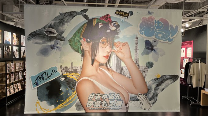 伊織もえさんのきゅるん展行ってきた!

色んな思い出が詰まった素敵な場所で
とっても幸せでした!(●'ω`●)

#きゅるん展 