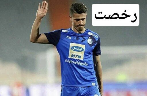 Hamdella18's tweet photo. @siavashyazdani4 🫡💙 https://t.co/PSC33liU41