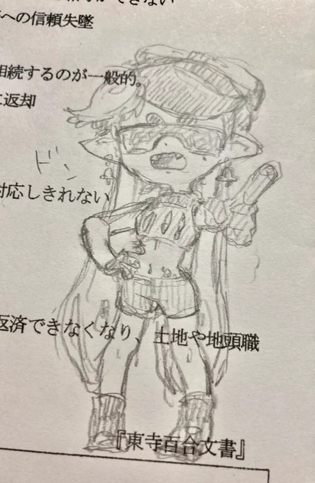 この服良いよね～～～～!!!!!!! 