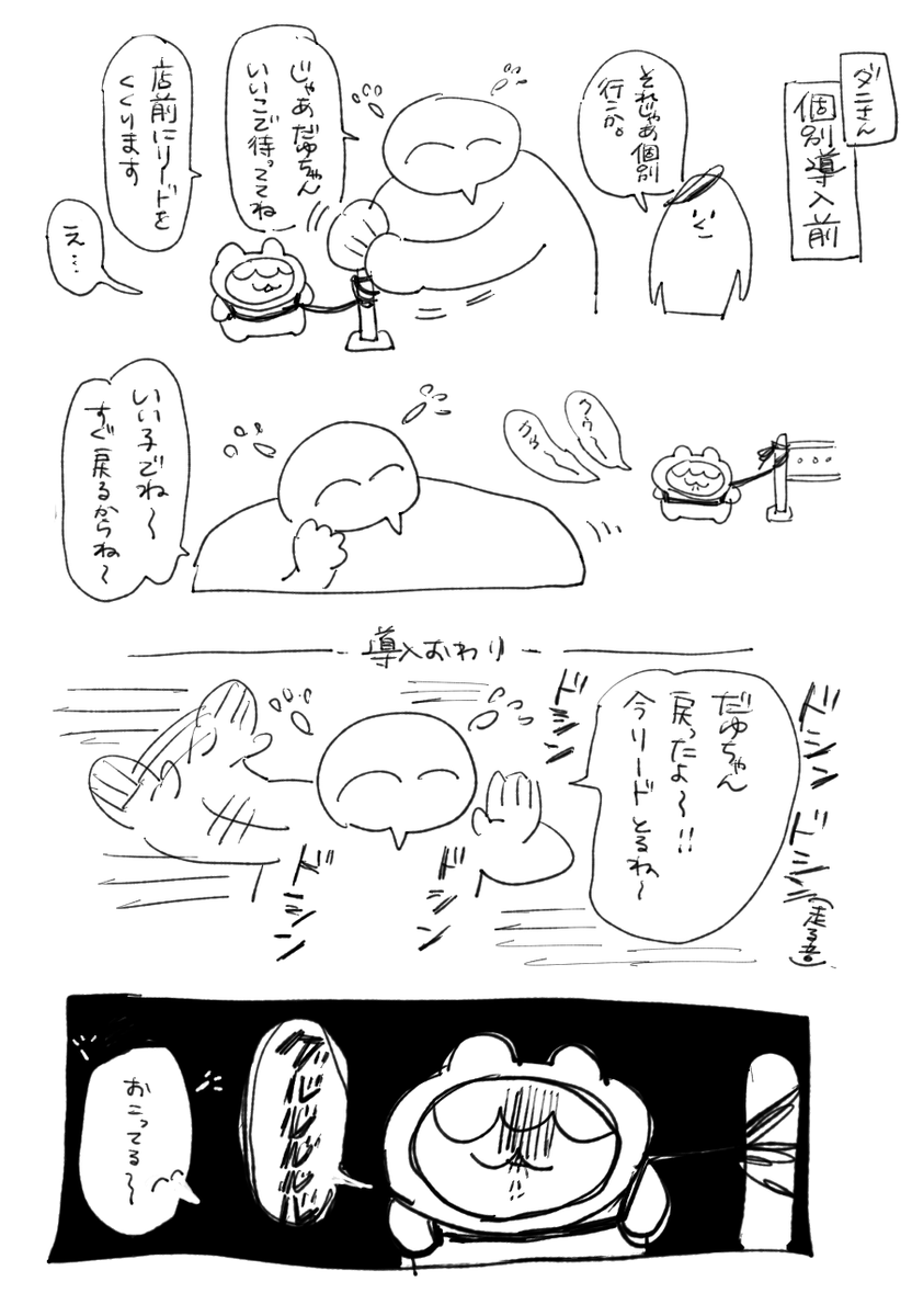 日記 