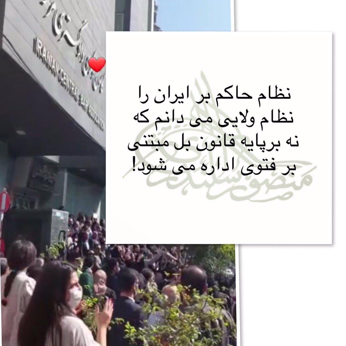 #مهسا_امینی
#نیکا_شاکرمی