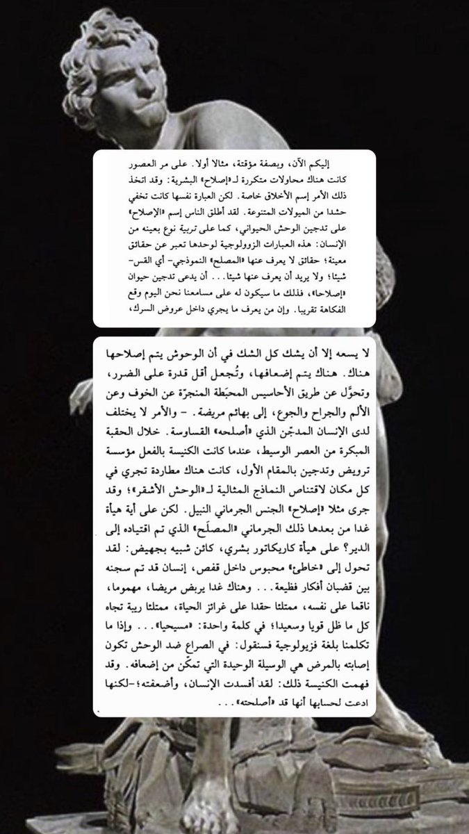 KovanAyad's tweet photo. فريدريك نيتشه عن الكنيسة وتدجين الأنسان … https://t.co/Zbe3N2bE5C
