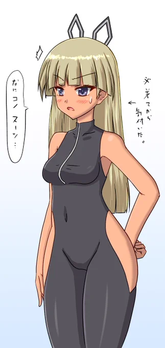 ヤス6 