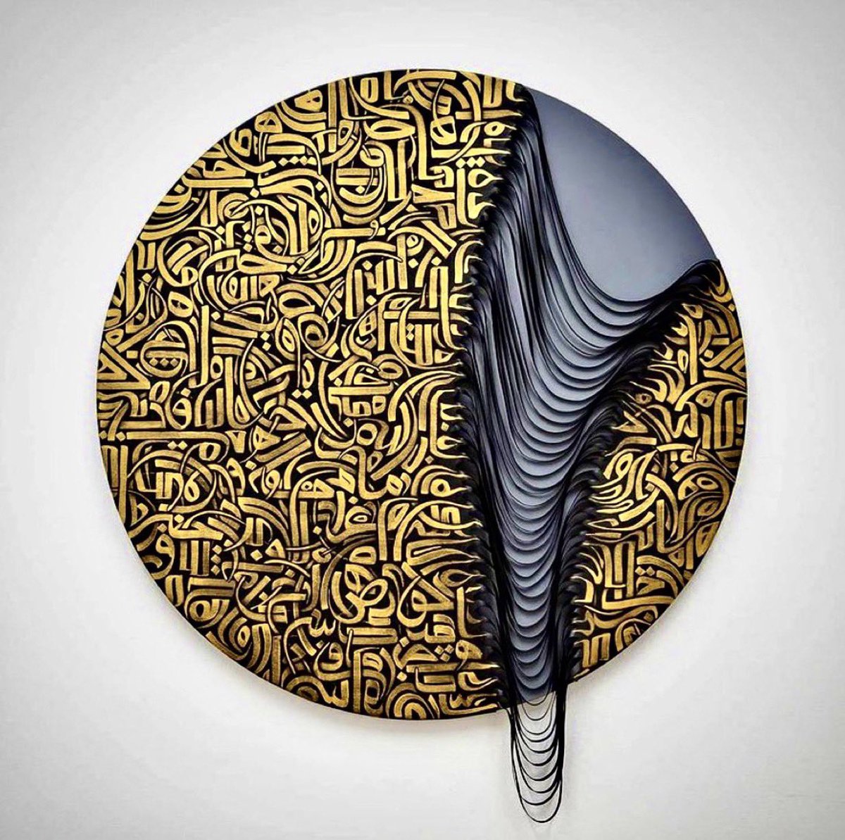Arabic calligraphy is the most highly regarded element of Islamic art