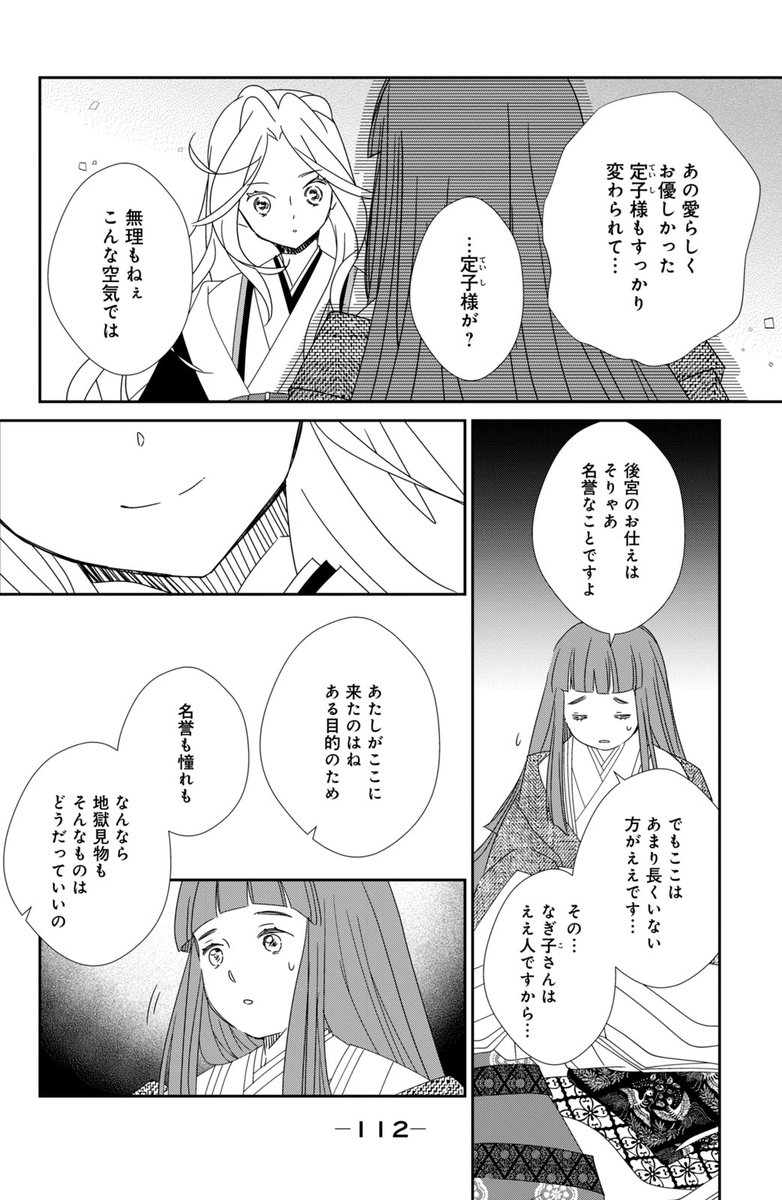 (5/7) 