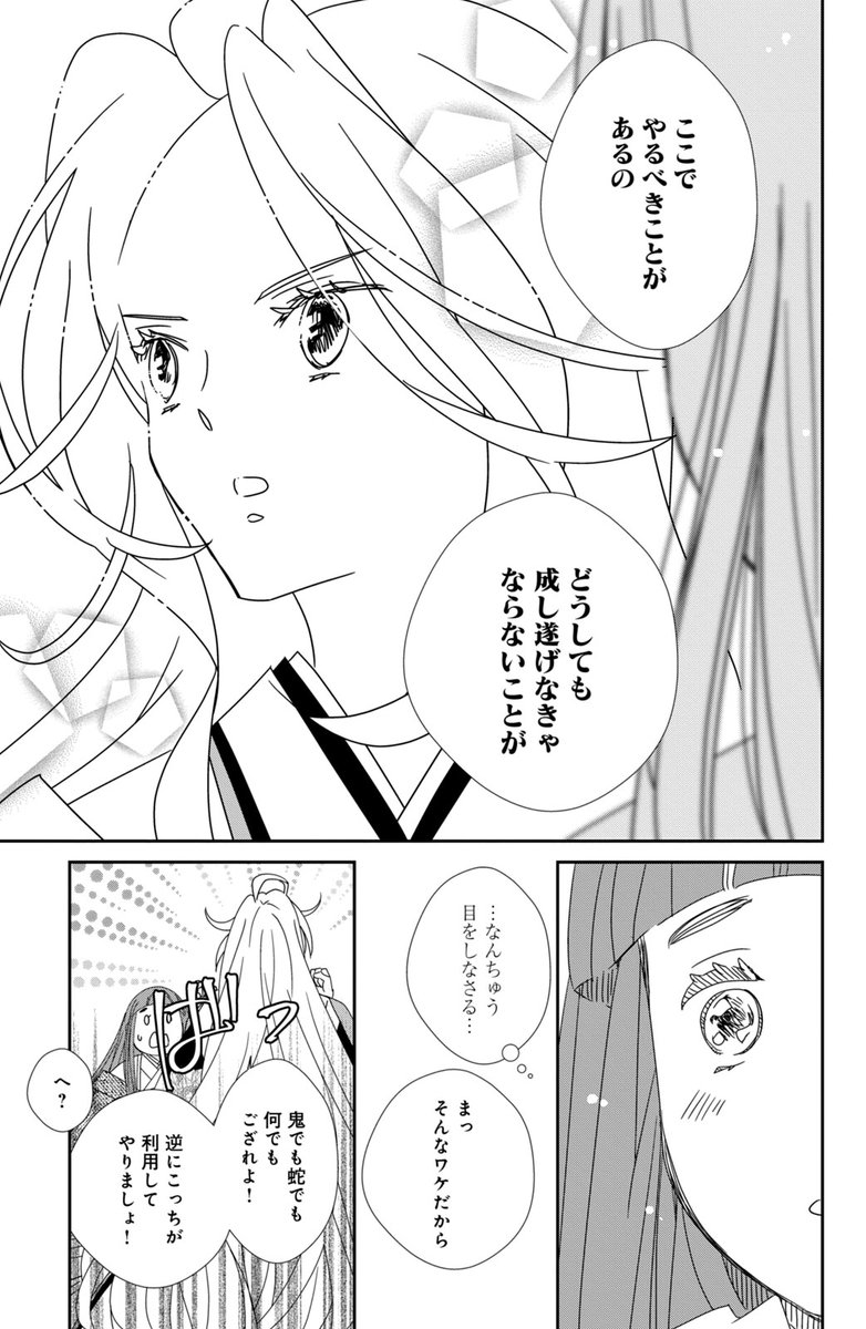 (5/7) 