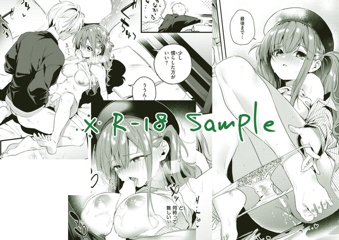 快楽天BEAST11月号に掲載して頂いております～!
Komifloでも読めますのでよければどうぞ～
https://t.co/IgcQP1K63k 