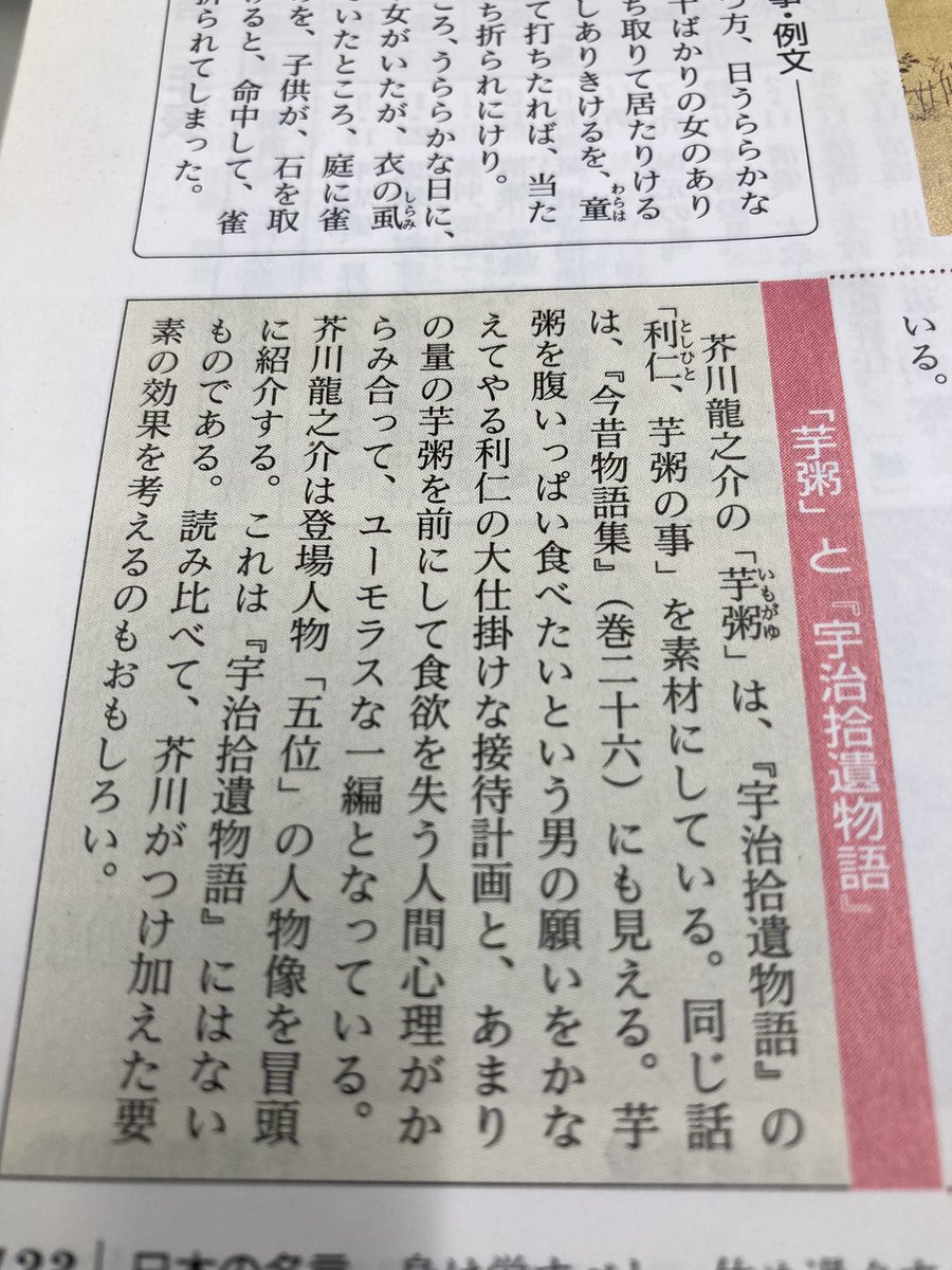 町田康 最新情報まとめ みんなの評判 評価が見れる ナウティスモーション 2ページ目