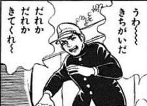 TLを大量のヤスで埋め尽くす 