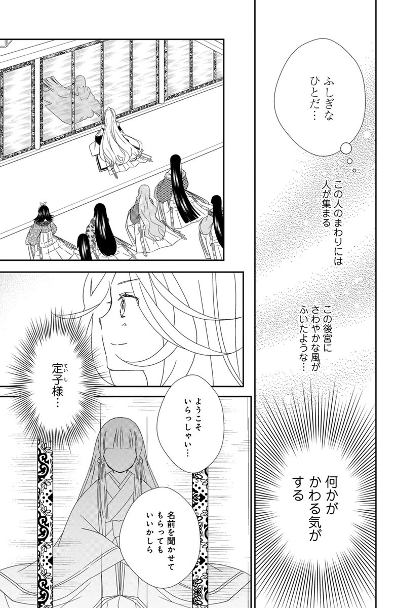 (7/7)

https://t.co/UO5oNSAs9i 