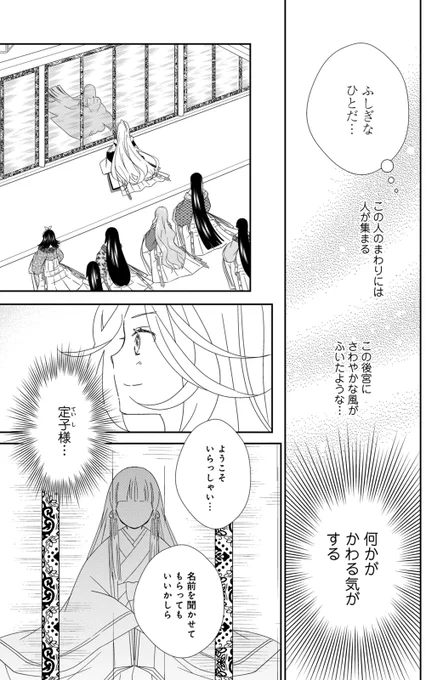 (7/7)

https://t.co/UO5oNSAs9i 