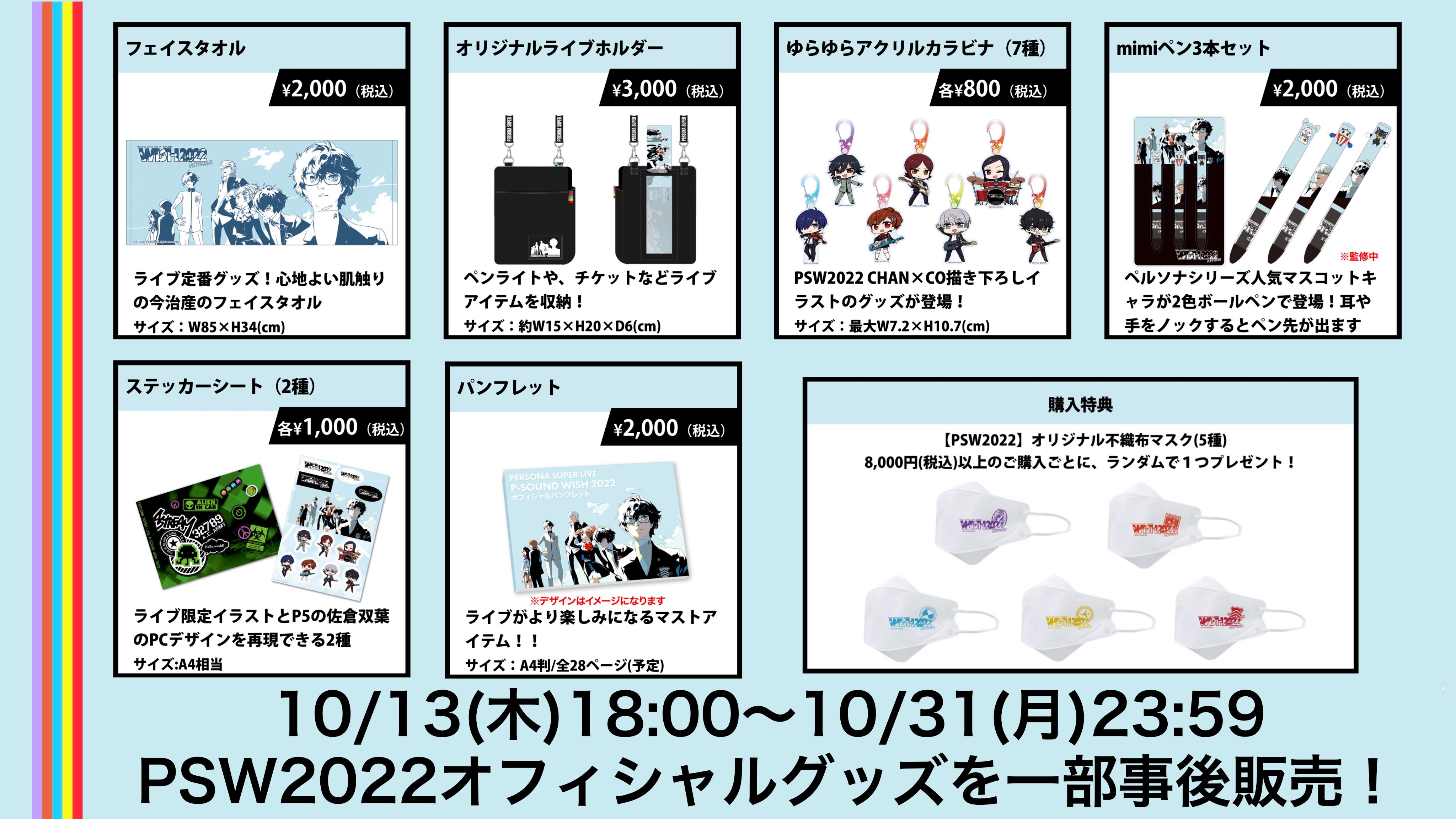 ATLUS GAME MUSIC on X: 