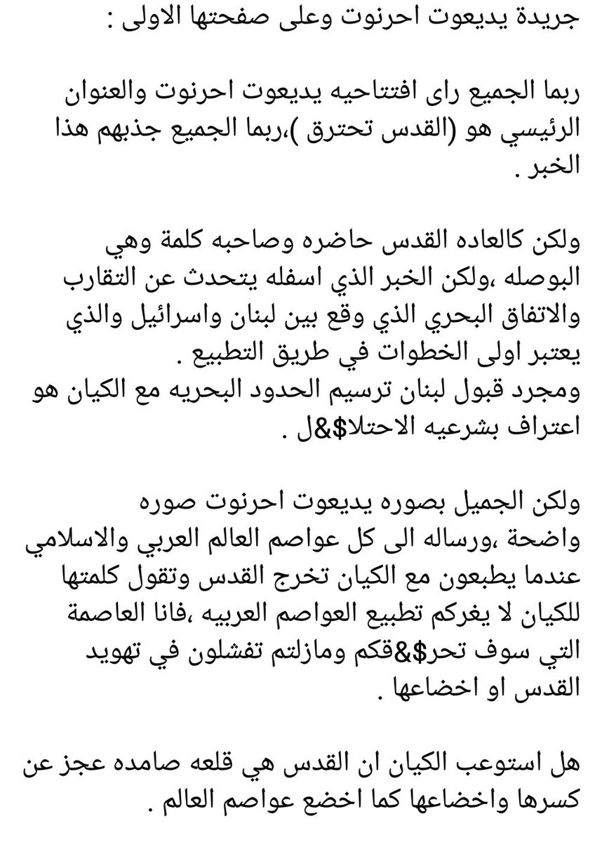 لُجَيْن🇵🇸 tweet media