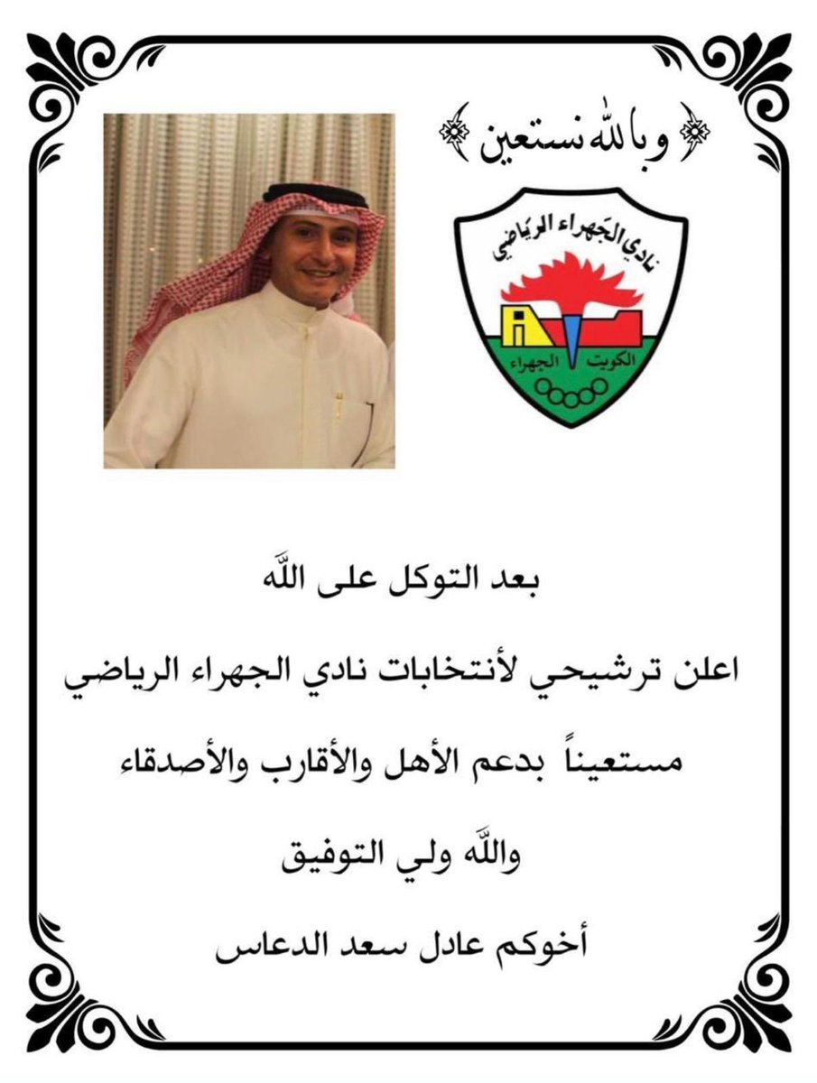 بسم الله الرحمن الرحيم
