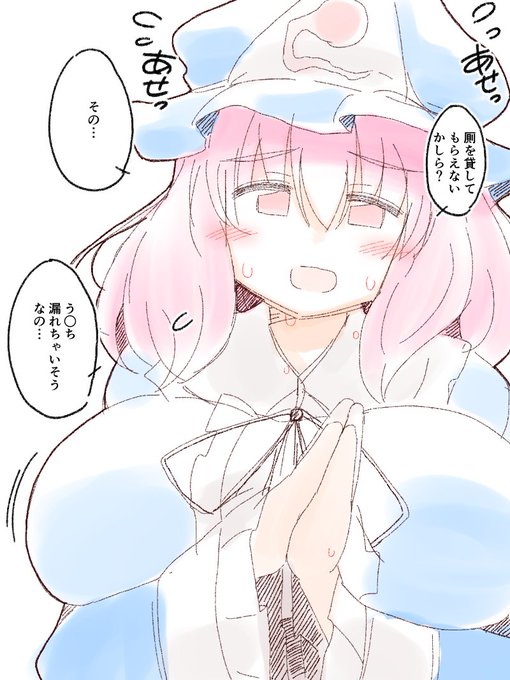 ちょっと加筆ver 