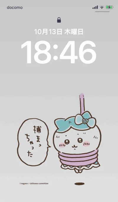 iPhone更新したら時計の自己主張が妙に強くなった 