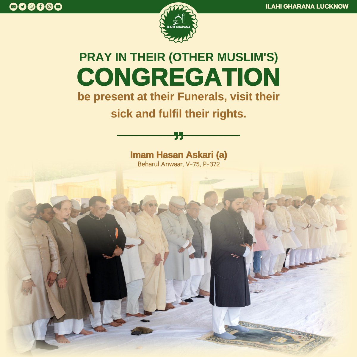 IlahiGharana's tweet photo. Week Of Unity 💚🤝
🔰 Imam Hasan Askari (a)-:
🔰 PRAY IN THEIR (OTHER MUSLIM'S) CONGREGATIONS, be present at their Funerals, visit their sick and fulfil their rights.
📕 Beharul Anwaar, V-75, P-372
#ProphetMuhammad #RasoolAllah #Rasool #IlahiGharana #ProphetForAll https://t.co/YCEdCORLWS