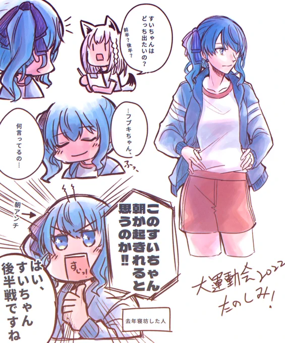 (28/45)
運動会たのしみ!

#ほしまちぎゃらりー 