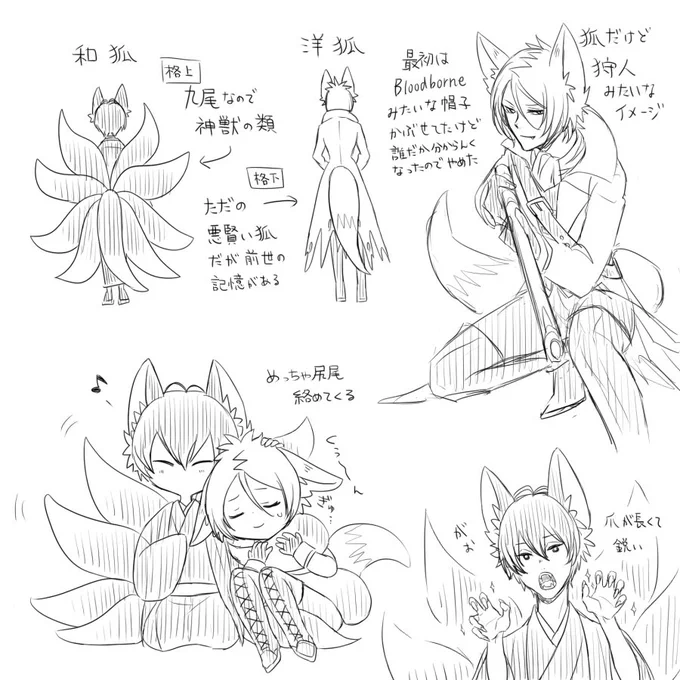 おまけ 