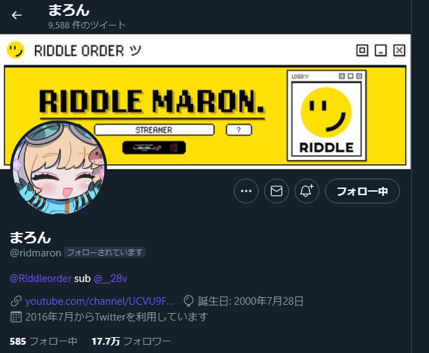 どらお tweet media