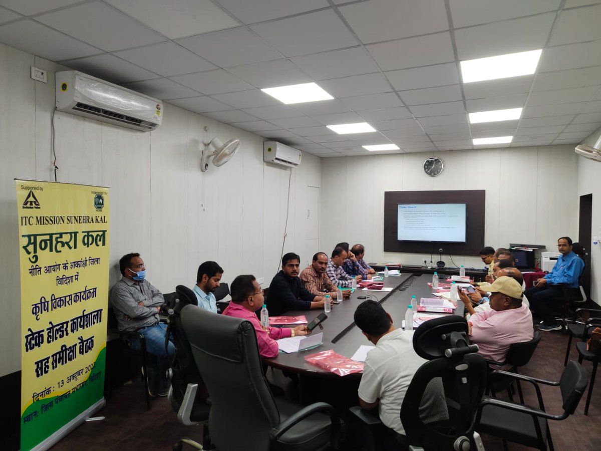 ddagrividisha's tweet photo. @ProVidisha @vidishadm  दि.13/10/22 को आकांक्षी जिला कार्यक्रम अंतर्गत विदिशा में किसान कल्याण तथा कृषि विकास एवं आईटीसी एमएसके द्वारा कृषि एवम् जल संसाधन के नए  एवम् वर्तमान इंडिकेटर की प्रगति के संबंध में स्टैक होल्डर कार्यशाला सह समीक्षा बैठक जिला पंचायत में सम्पन्न हुई। https://t.co/0pl1rG0bMl