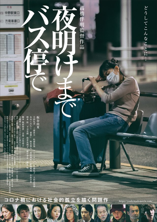 新宿 映画館 ケイズシネマ